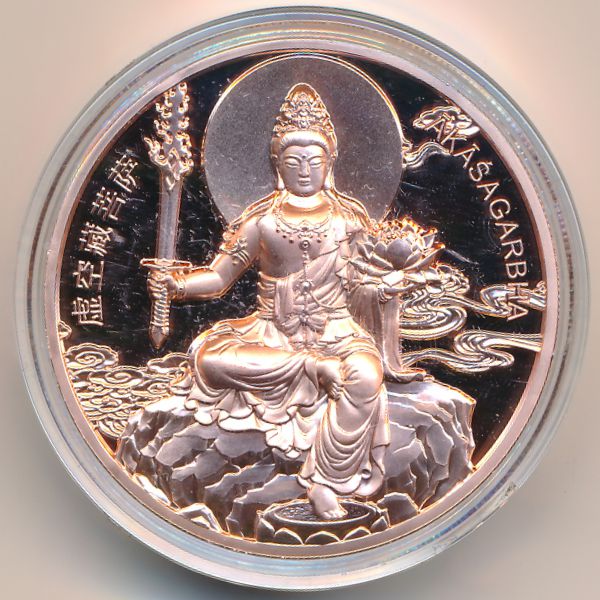 Самоа, 20 сене (2026 г.)