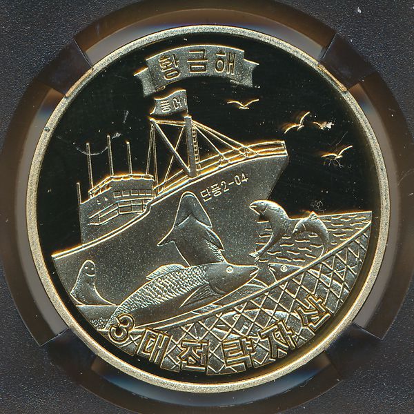 Южная Корея, 10 вон (2020 г.)