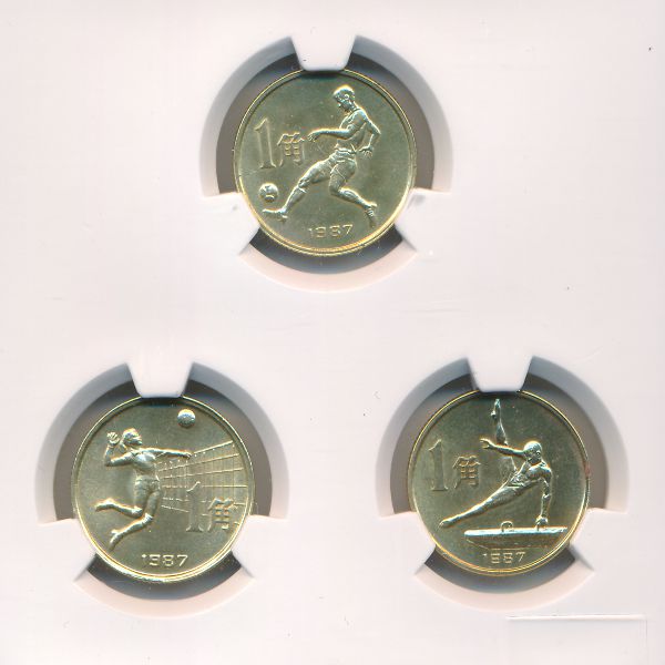 Китай, Набор монет (1987 г.)