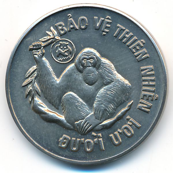 Вьетнам, 10 донг (1987 г.)