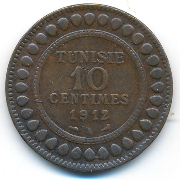 Тунис, 10 сентим (1912 г.)