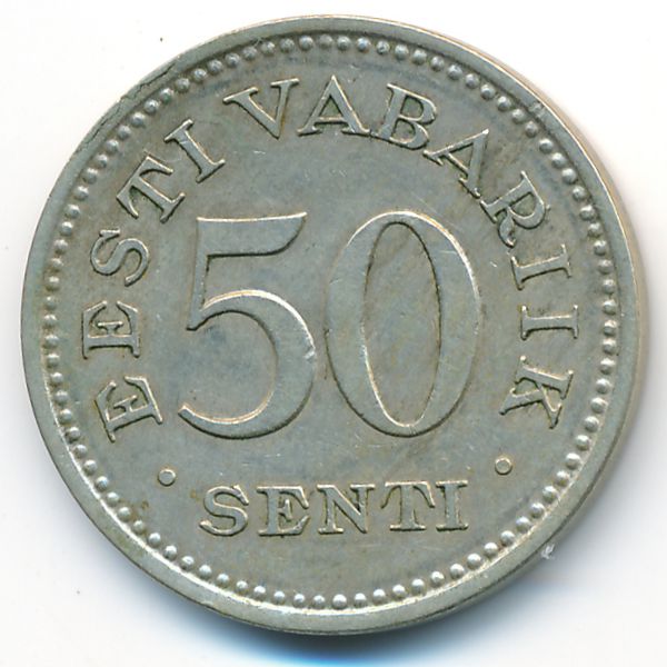 Эстония, 50 сентов (1936 г.)