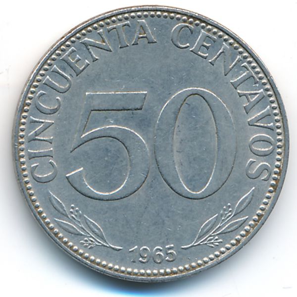 Боливия, 50 сентаво (1965 г.)
