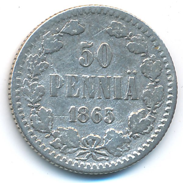 Финляндия, 50 пенни (1865 г.)