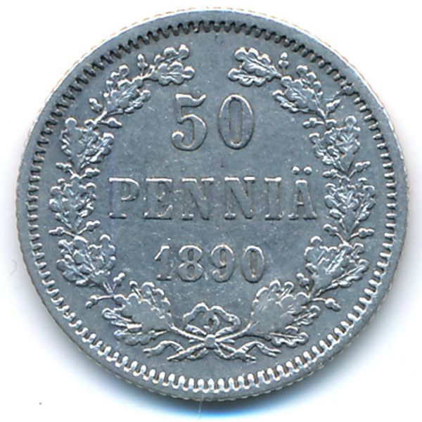 Финляндия, 50 пенни (1890 г.)