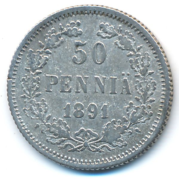 Финляндия, 50 пенни (1891 г.)