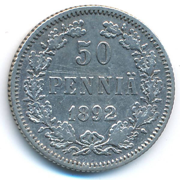 Финляндия, 50 пенни (1892 г.)