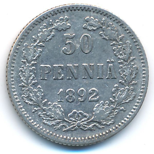 Финляндия, 50 пенни (1892 г.)