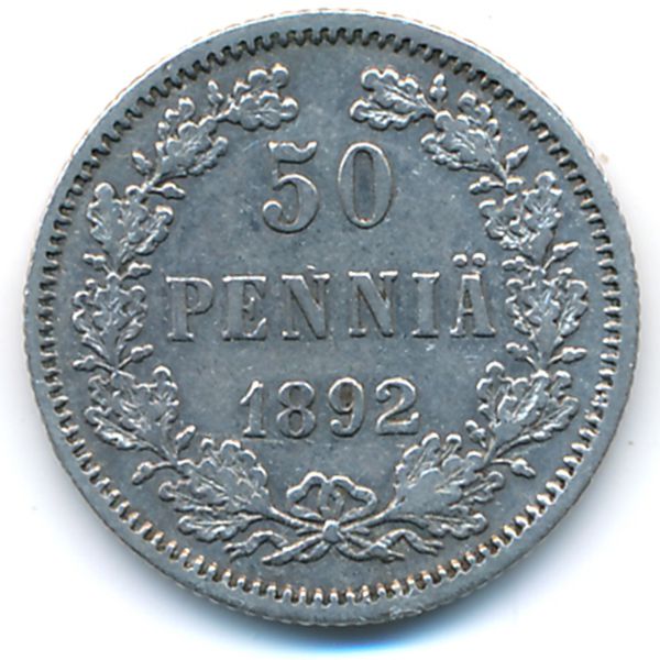 Финляндия, 50 пенни (1892 г.)