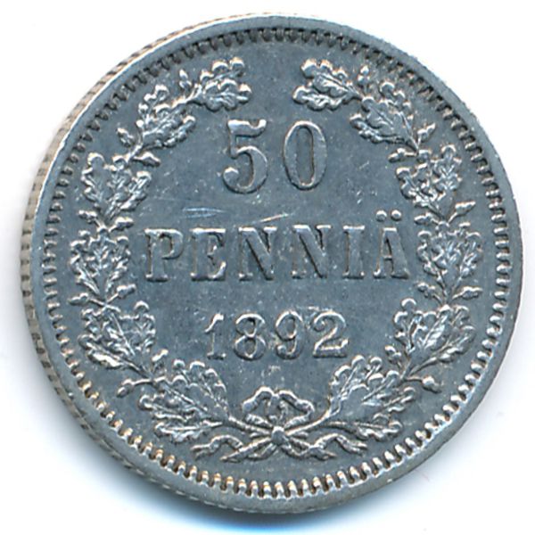 Финляндия, 50 пенни (1892 г.)