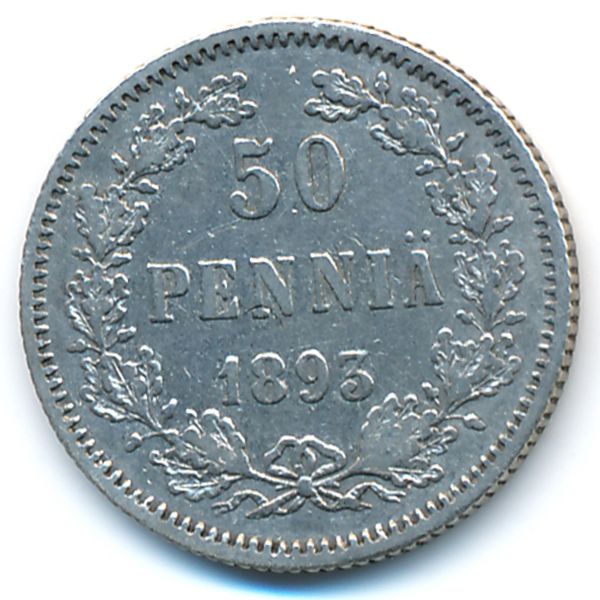 Финляндия, 50 пенни (1893 г.)