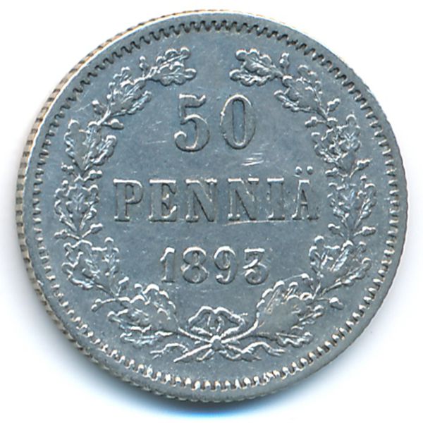 Финляндия, 50 пенни (1893 г.)