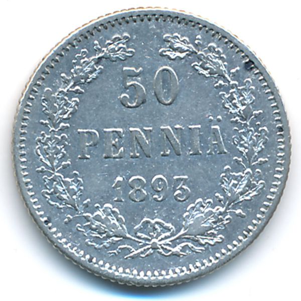 Финляндия, 50 пенни (1893 г.)