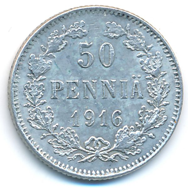 Финляндия, 50 пенни (1916 г.)