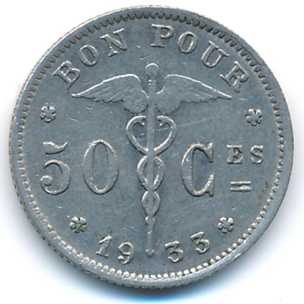 Бельгия, 50 сентим (1933 г.)