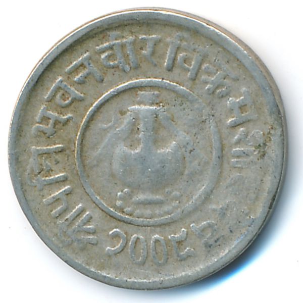 Непал, 5 пайс (1952 г.)