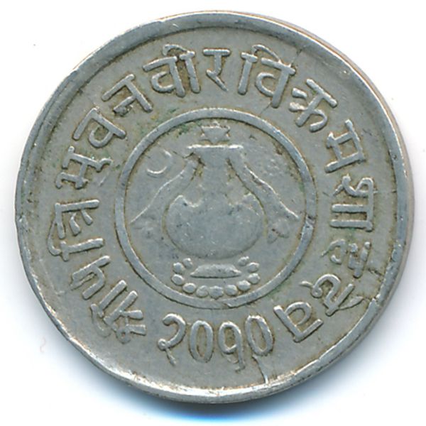 Непал, 5 пайс (1953 г.)