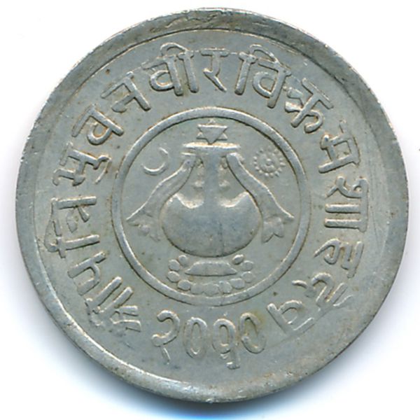 Непал, 5 пайс (1953 г.)