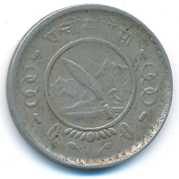 Непал, 25 пайс (1954 г.)