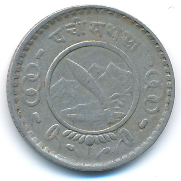 Непал, 25 пайс (1954 г.)
