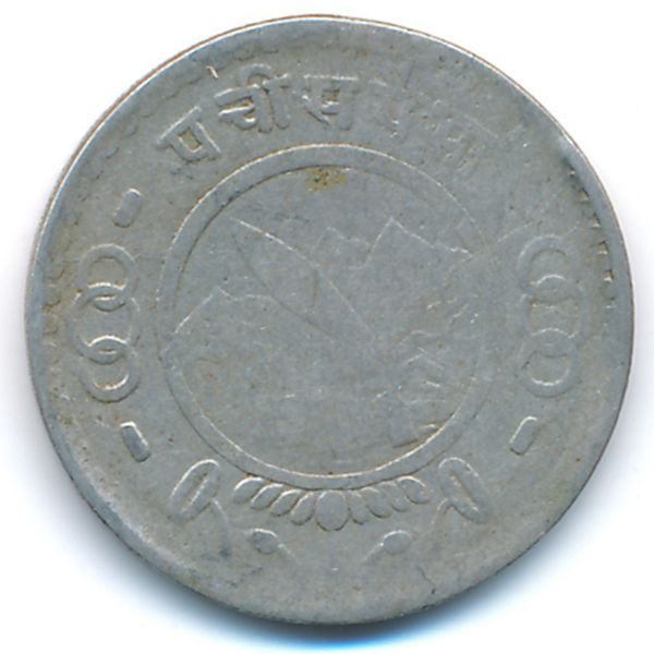 Непал, 25 пайс (1954 г.)