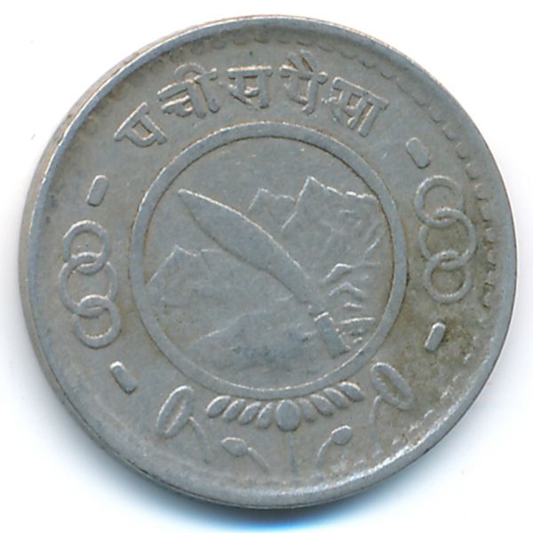 Непал, 25 пайс (1954 г.)