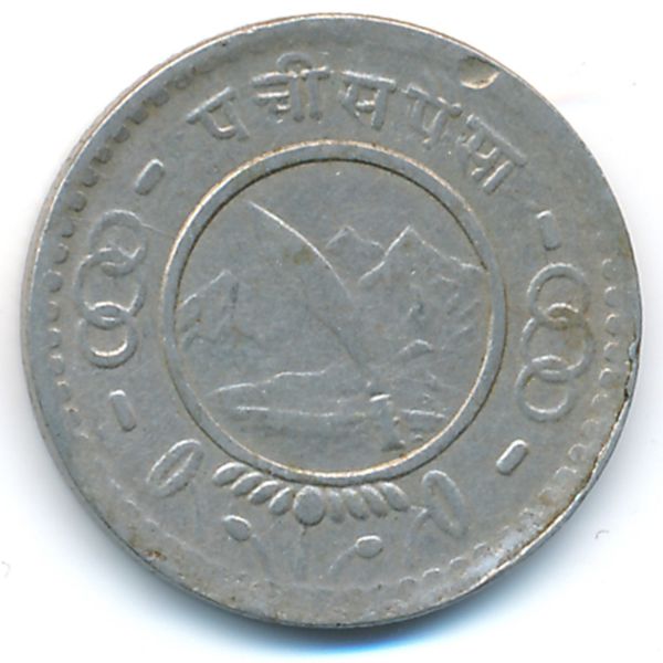 Непал, 25 пайс (1954 г.)