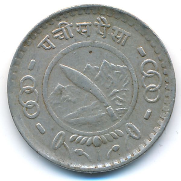 Непал, 25 пайс (1954 г.)