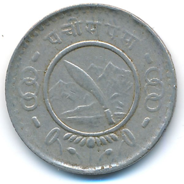Непал, 25 пайс (1954 г.)