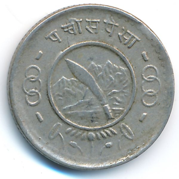 Непал, 25 пайс (1955 г.)