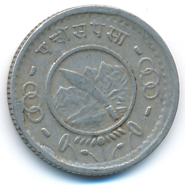Непал, 25 пайс (1955 г.)