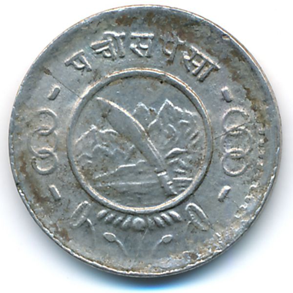 Непал, 25 пайс (1955 г.)