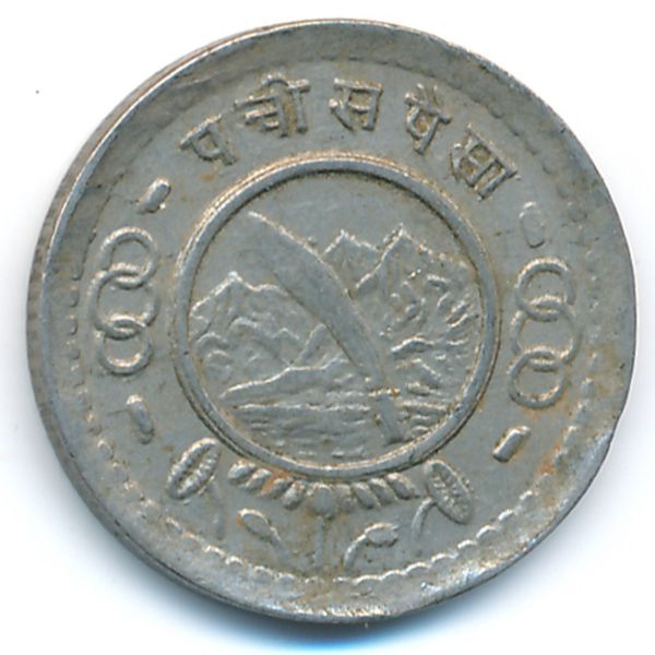 Непал, 25 пайс (1957 г.)