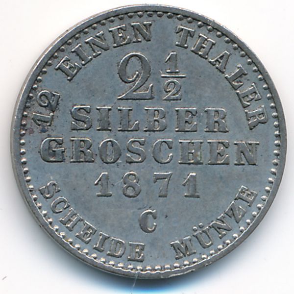Пруссия, 2 1/2 гроша (1871 г.)