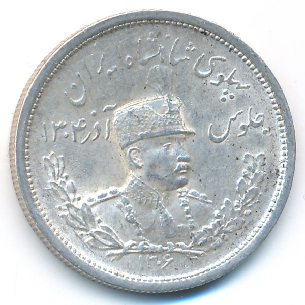 Иран, 2000 динаров (1927 г.)