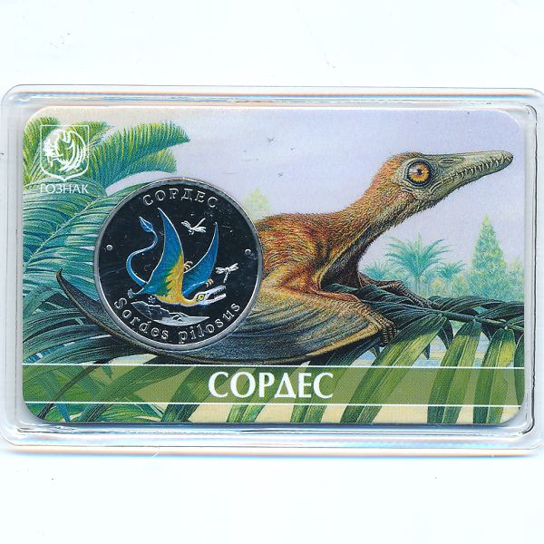 Россия., 5 червонцев (2023 г.)