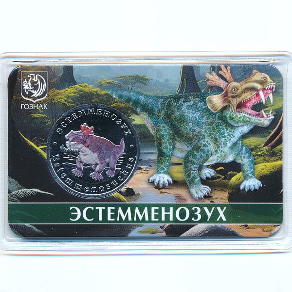 Россия., 5 червонцев (2025 г.)