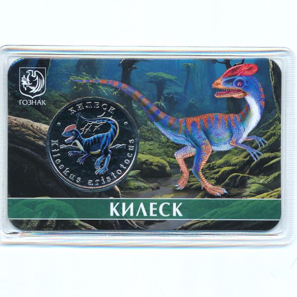 Россия., 5 червонцев (2025 г.)