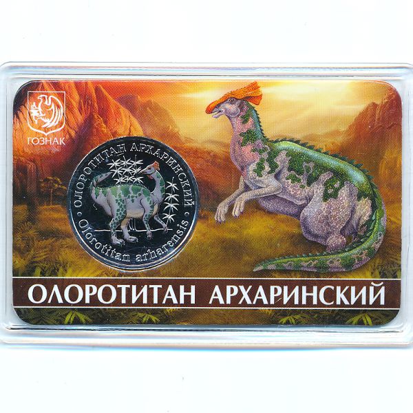 Россия., 5 червонцев (2025 г.)