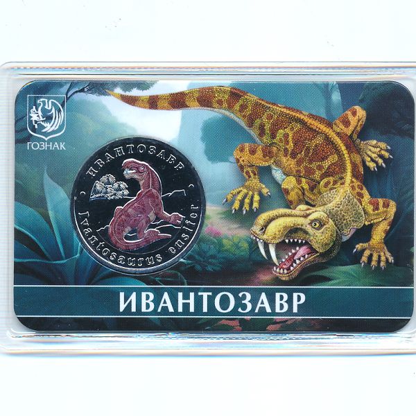 Россия., 5 червонцев (2025 г.)