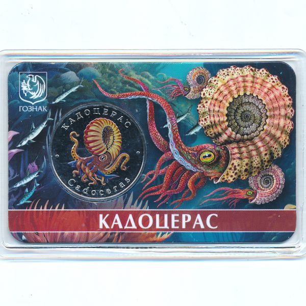 Россия., 5 червонцев (2025 г.)