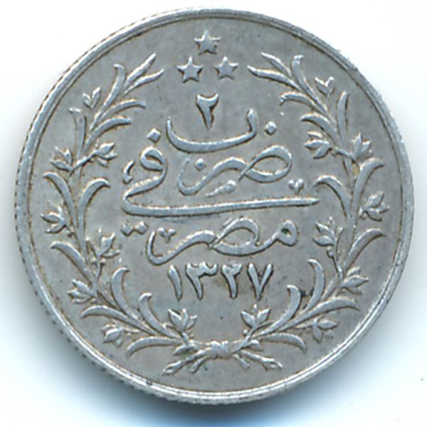 Египет, 1 кирш (1327 г.)