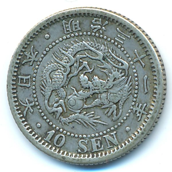 Япония, 10 сен (1898 г.)