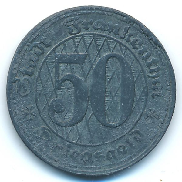 Франкенталь., 50 пфеннигов (1917 г.)