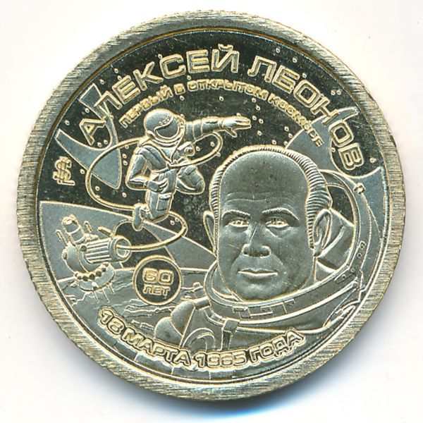 Силенд., 10 долларов (2025 г.)