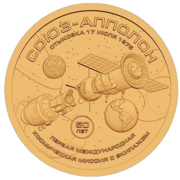 Силенд., 10 долларов (2025 г.)