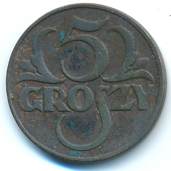 Польша, 5 грошей (1931 г.)