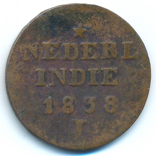 Нидерландская Индия, 2 цента (1838 г.)