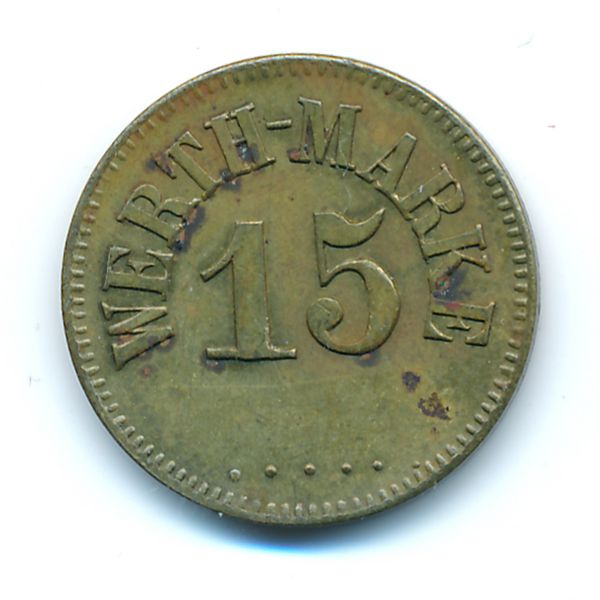 Нотгельды., 15 пфеннигов