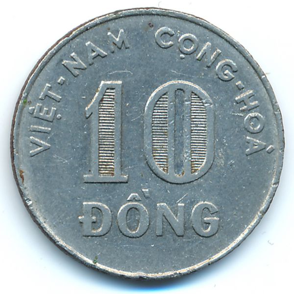 Вьетнам, 10 донг (1970 г.)